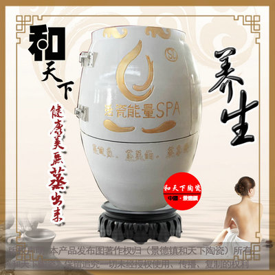 供應(yīng)景德鎮(zhèn)和天下陶瓷生產(chǎn)活瓷能量樽廠家 磁元能量樽定做廠家價格&ndash;中國網(wǎng)庫